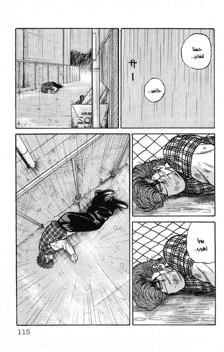 Read CROWS AR Manga Online
