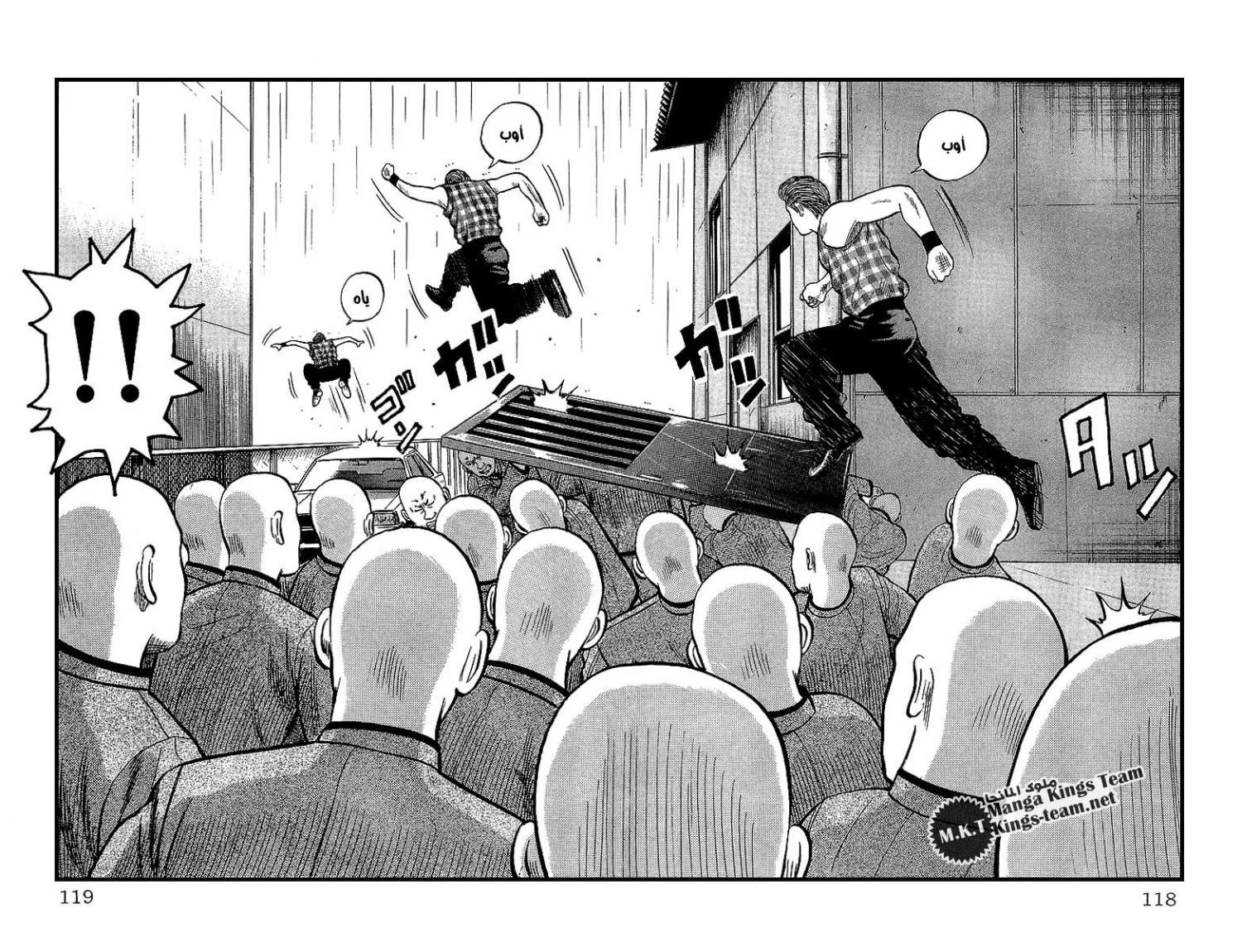 Read CROWS AR Manga Online
