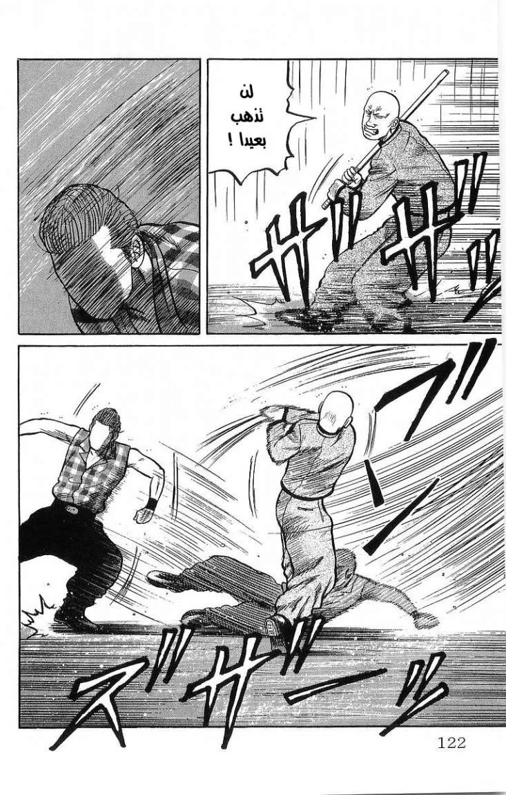 Read CROWS AR Manga Online