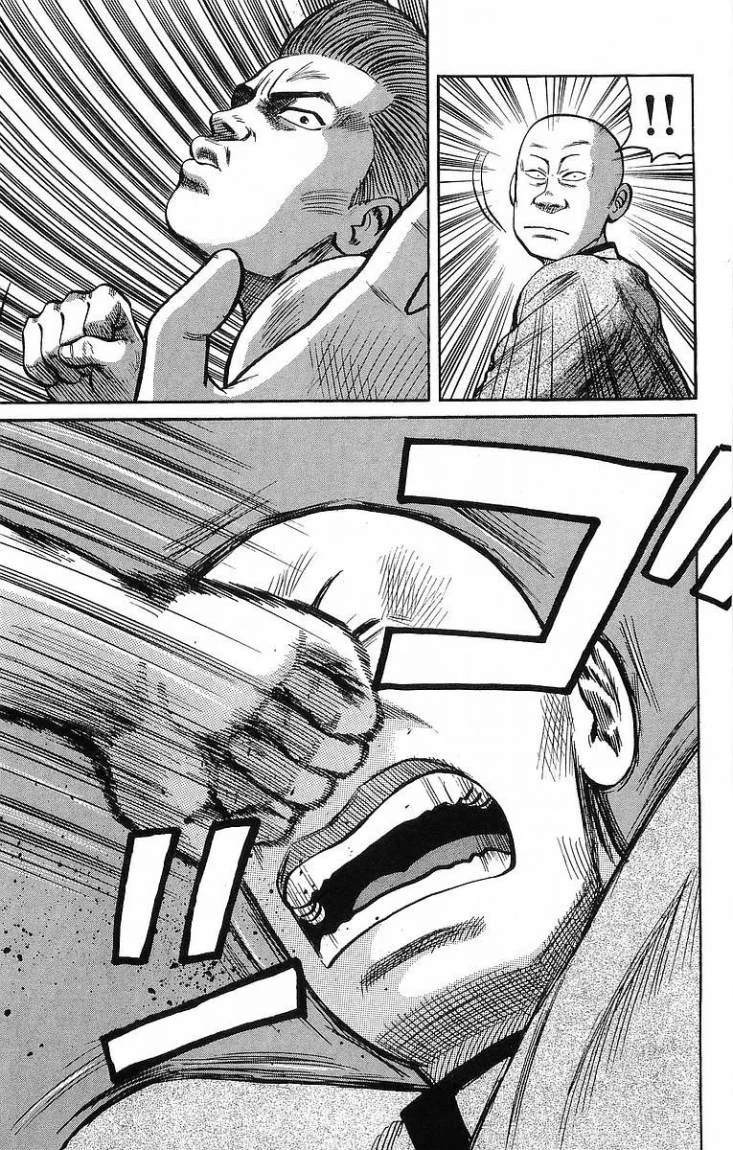 Read CROWS AR Manga Online