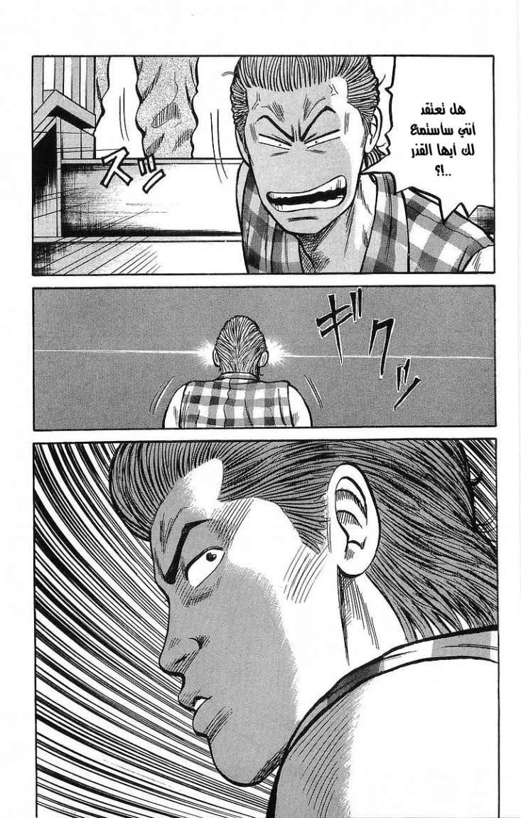 Read CROWS AR Manga Online