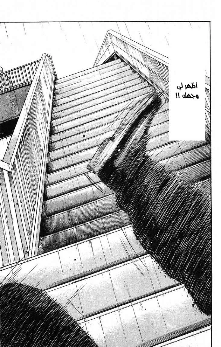 Read CROWS AR Manga Online