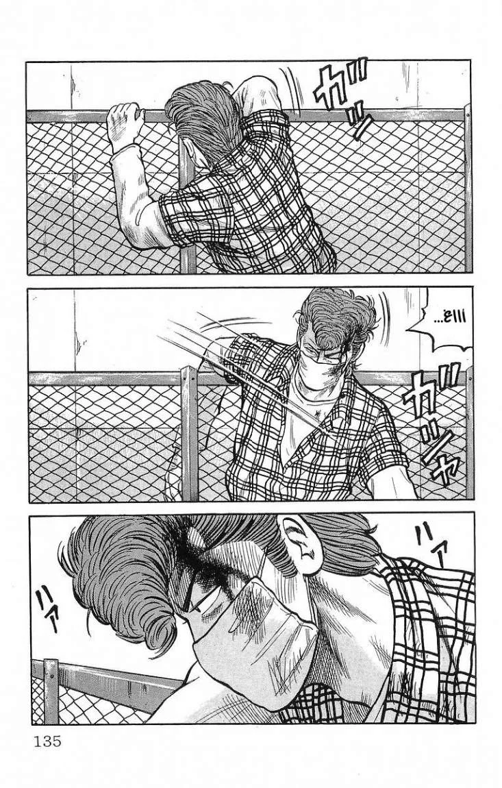 Read CROWS AR Manga Online