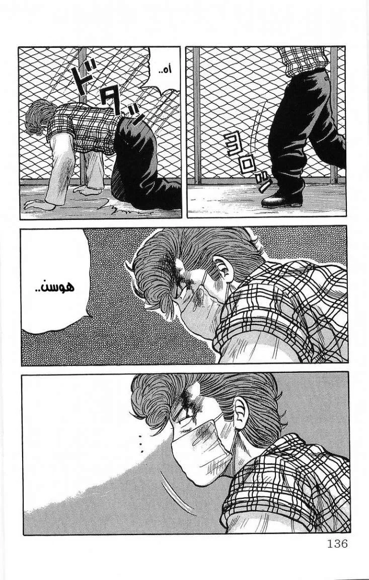 Read CROWS AR Manga Online