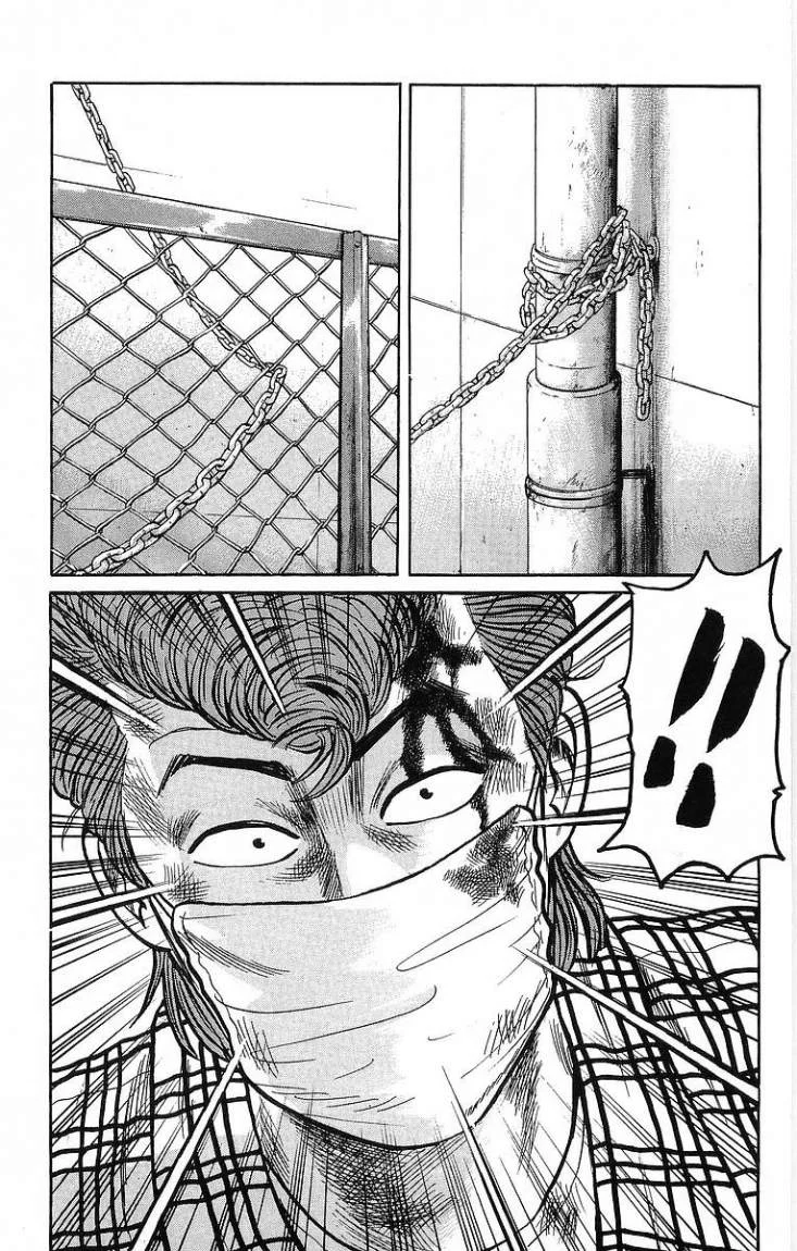 Read CROWS AR Manga Online