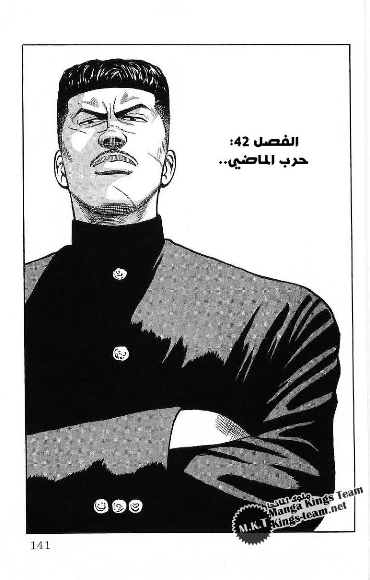 Read CROWS AR Manga Online
