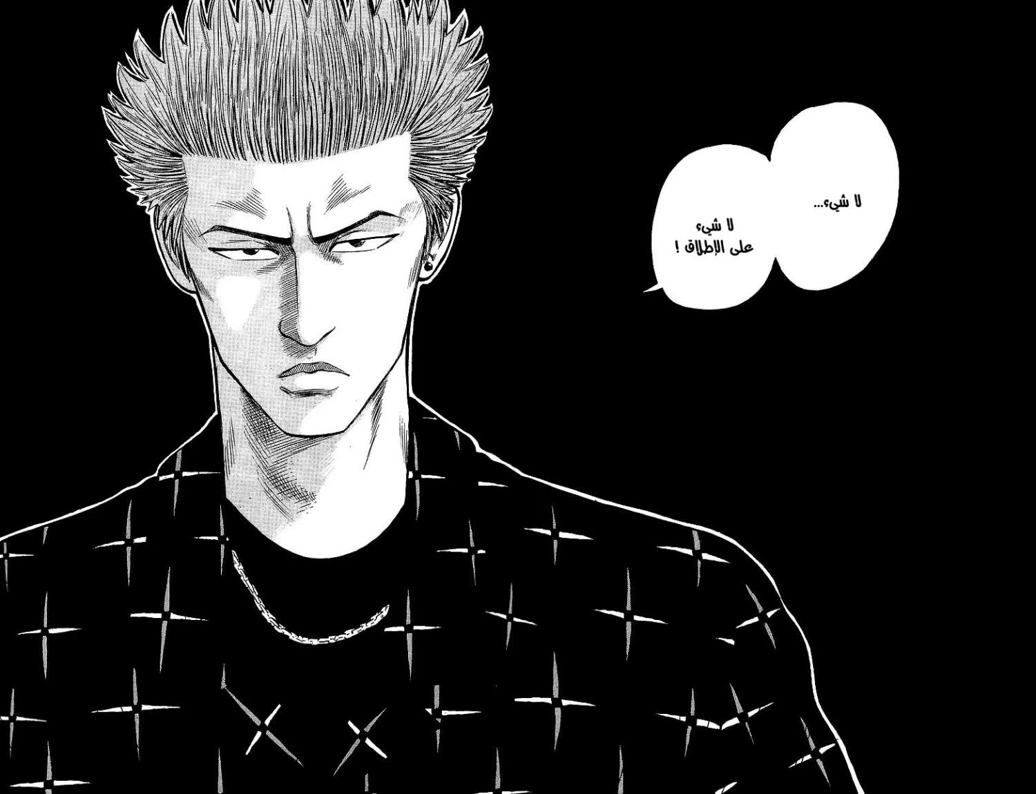 Read CROWS AR Manga Online