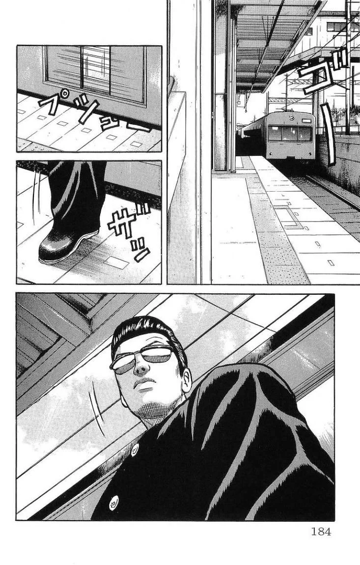 Read CROWS AR Manga Online