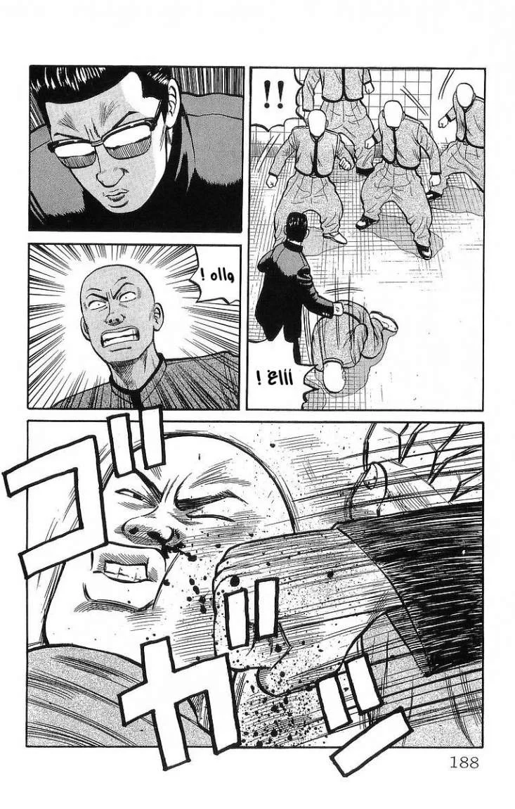 Read CROWS AR Manga Online