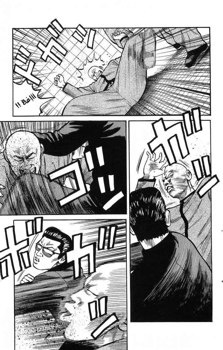 Read CROWS AR Manga Online