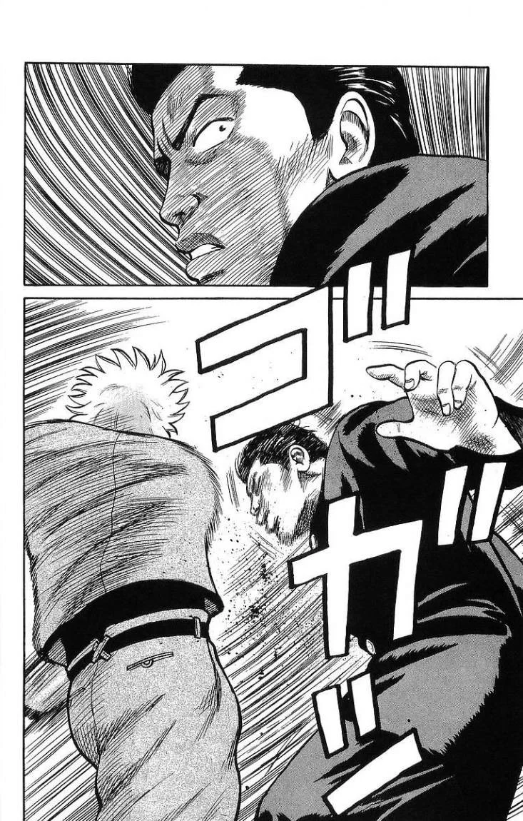 Read CROWS AR Manga Online