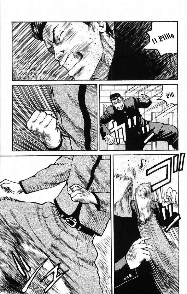 Read CROWS AR Manga Online