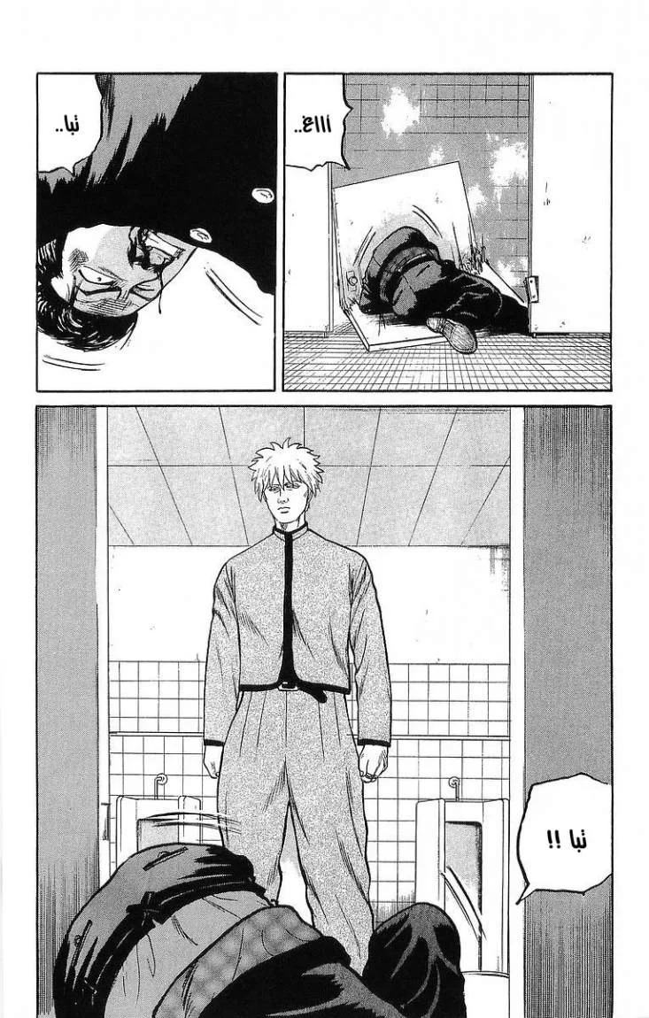 Read CROWS AR Manga Online