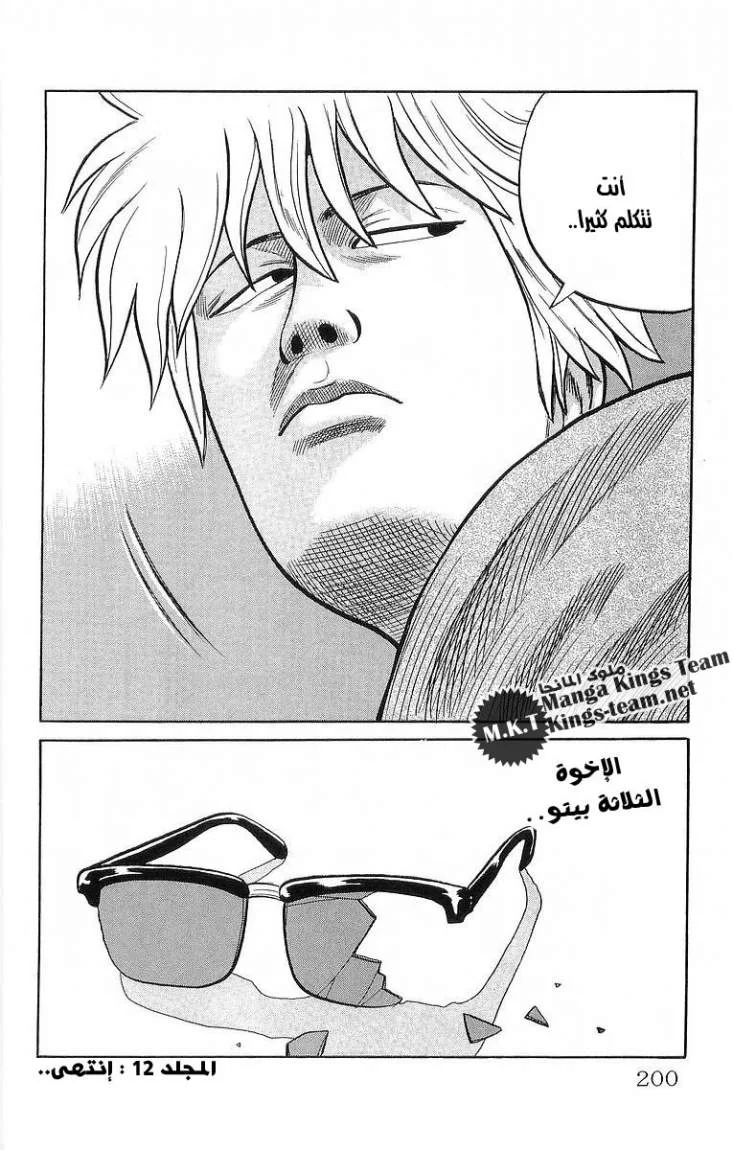 Read CROWS AR Manga Online