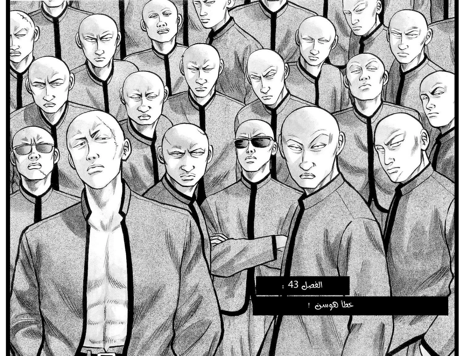 Read CROWS AR Manga Online