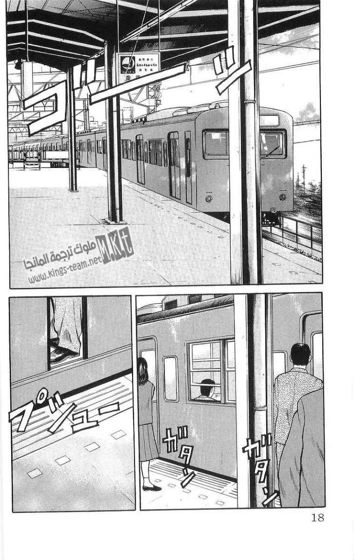 Read CROWS AR Manga Online