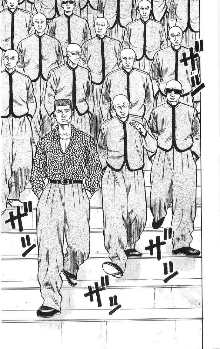 Read CROWS AR Manga Online