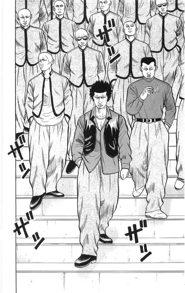 Read CROWS AR Manga Online