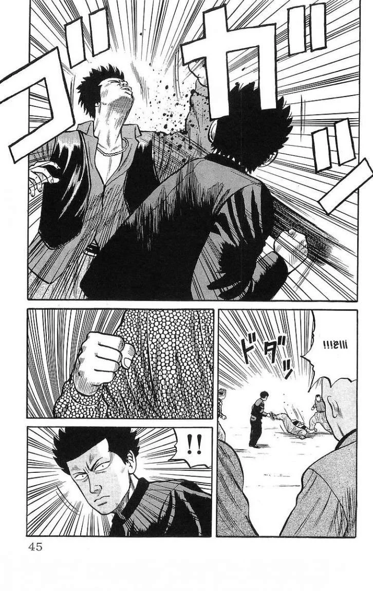 Read CROWS AR Manga Online