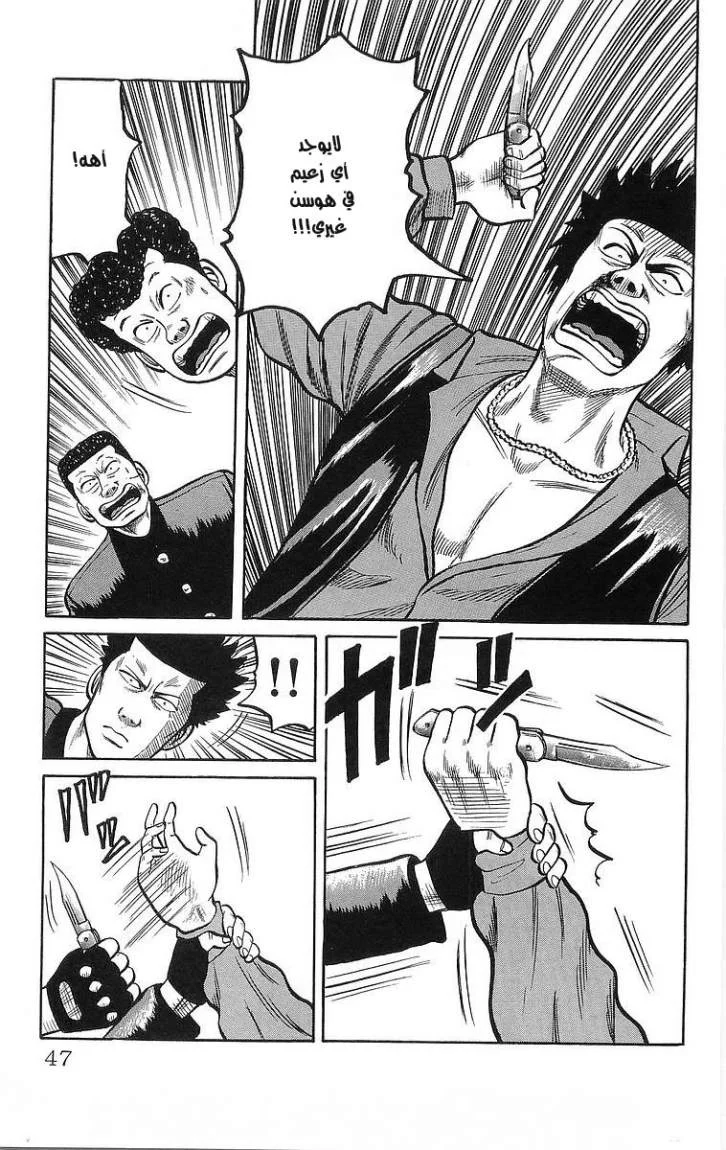 Read CROWS AR Manga Online