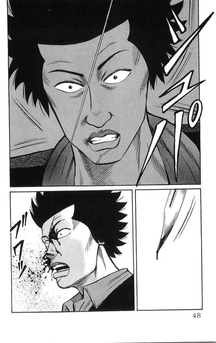 Read CROWS AR Manga Online