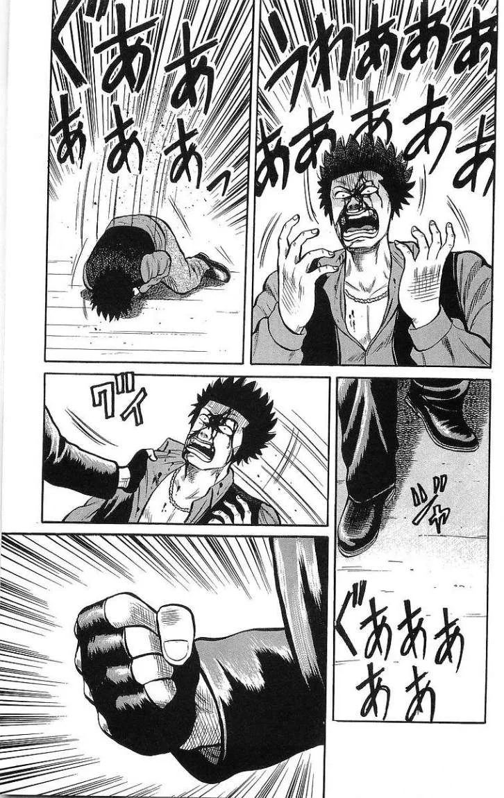 Read CROWS AR Manga Online