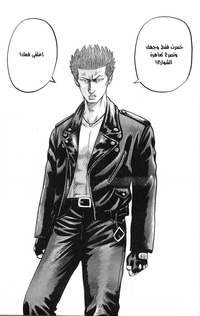 Read CROWS AR Manga Online