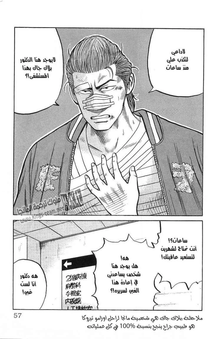 Read CROWS AR Manga Online