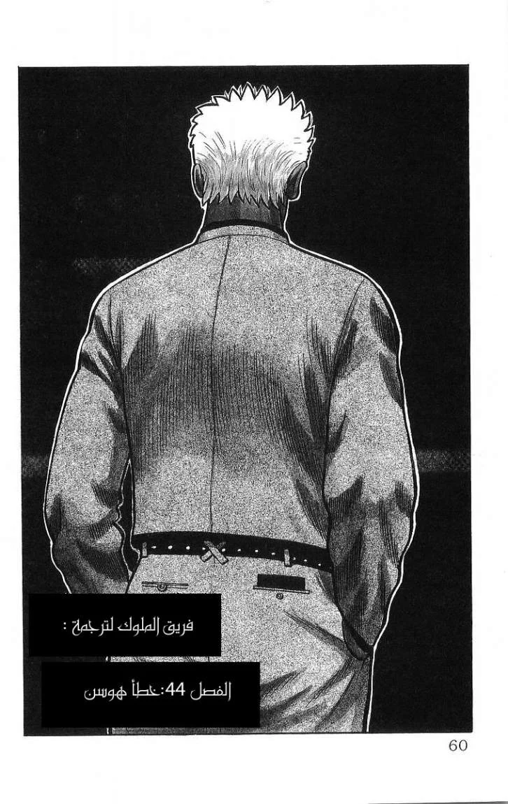 Read CROWS AR Manga Online