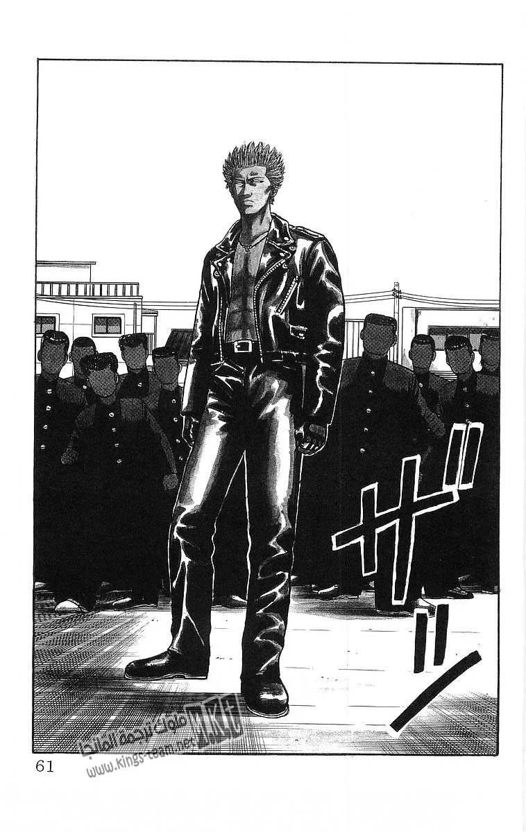 Read CROWS AR Manga Online