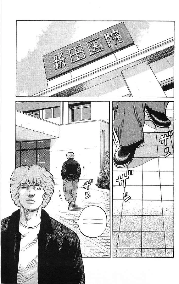 Read CROWS AR Manga Online