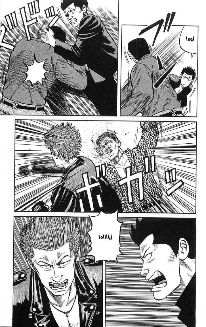 Read CROWS AR Manga Online