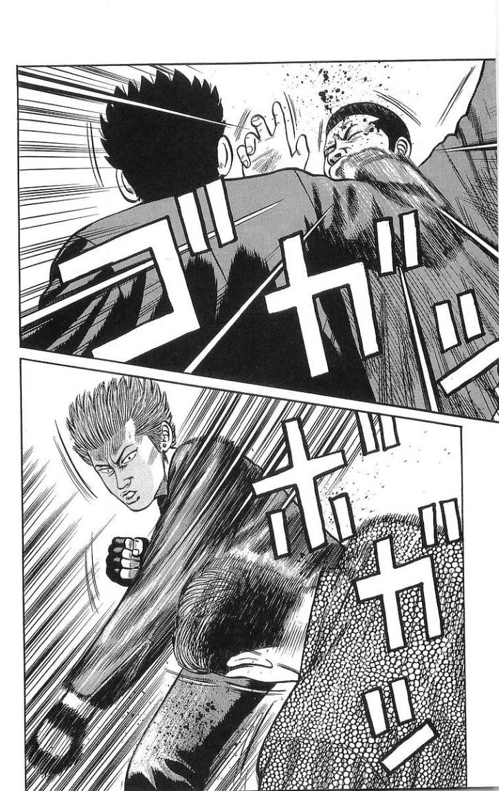Read CROWS AR Manga Online