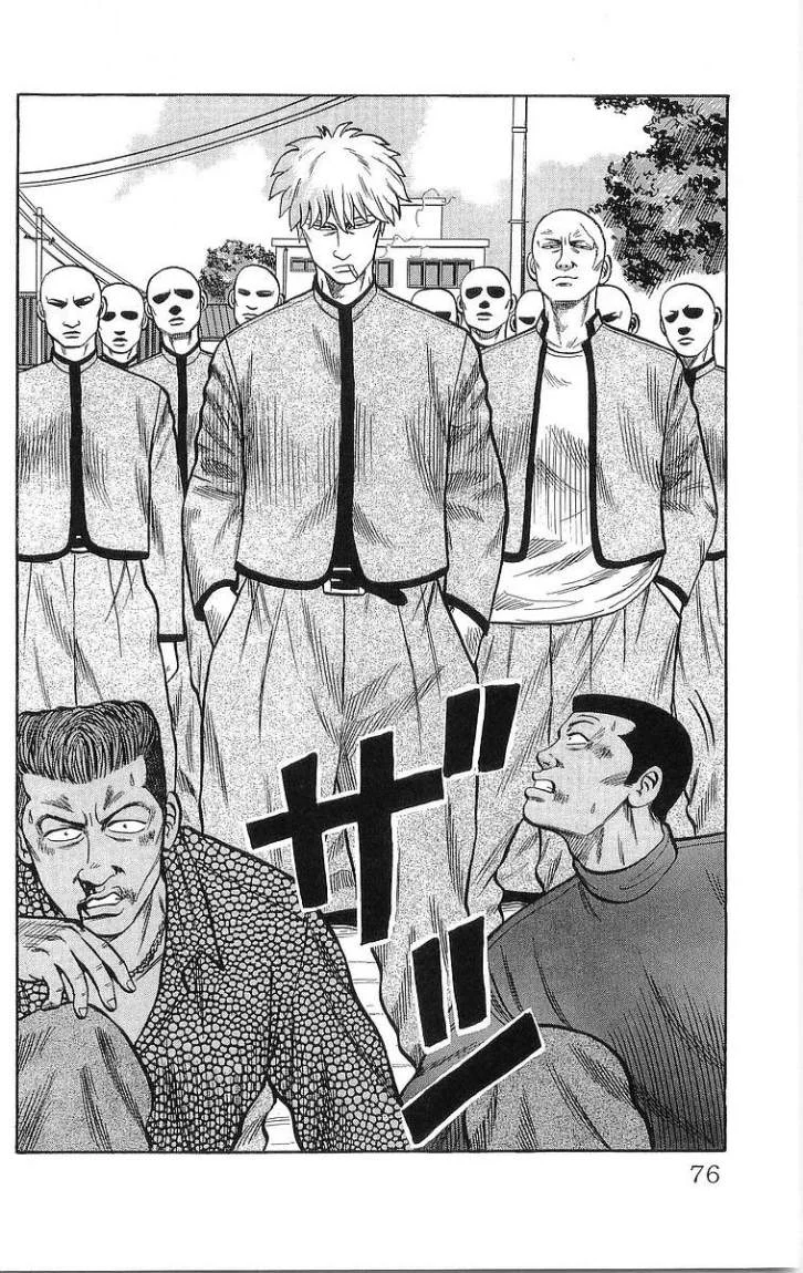 Read CROWS AR Manga Online