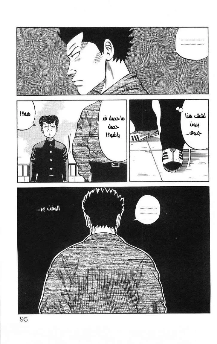 Read CROWS AR Manga Online