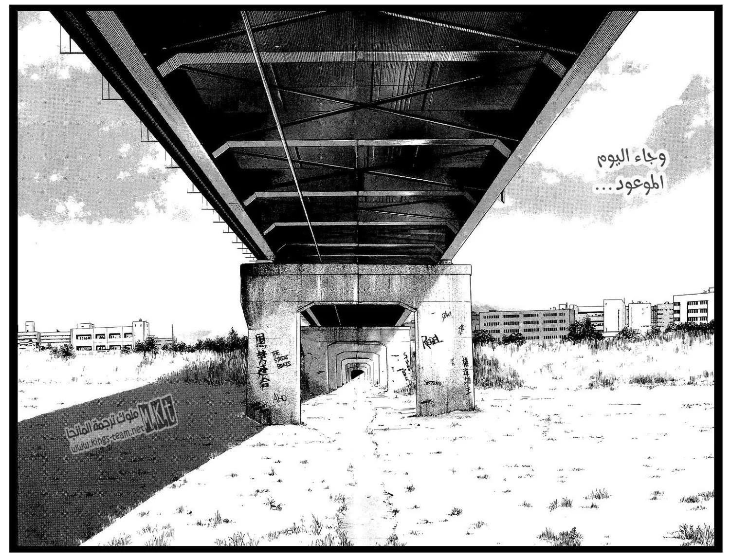 Read CROWS AR Manga Online