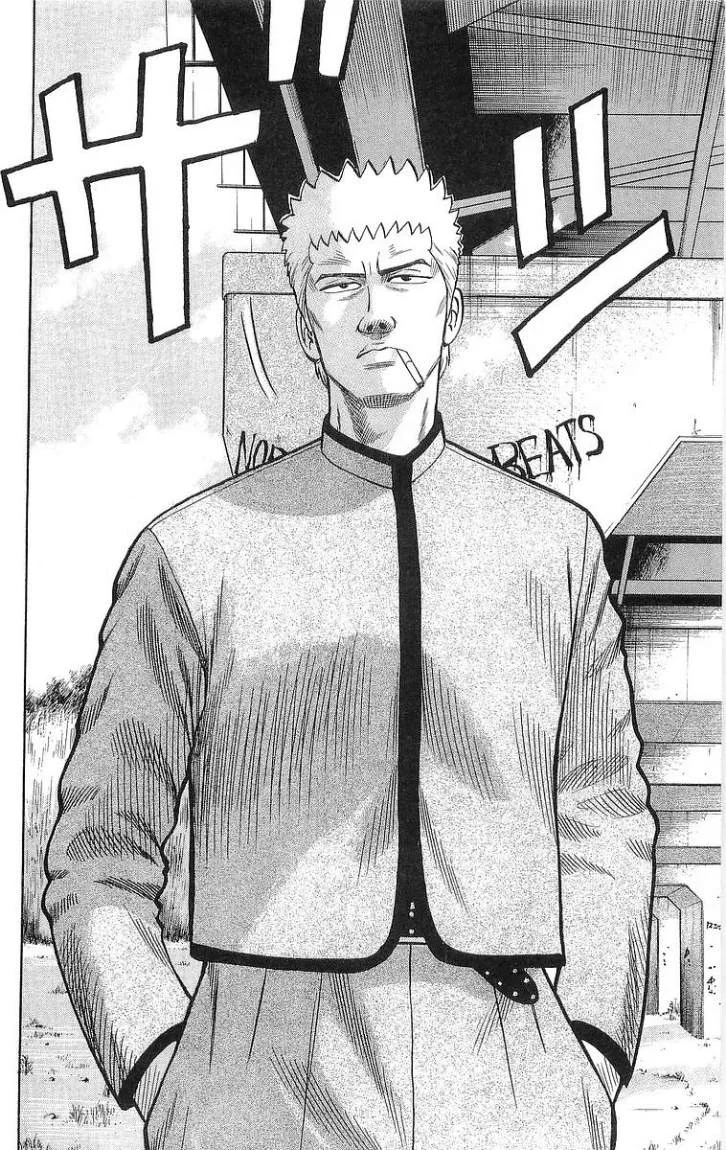 Read CROWS AR Manga Online