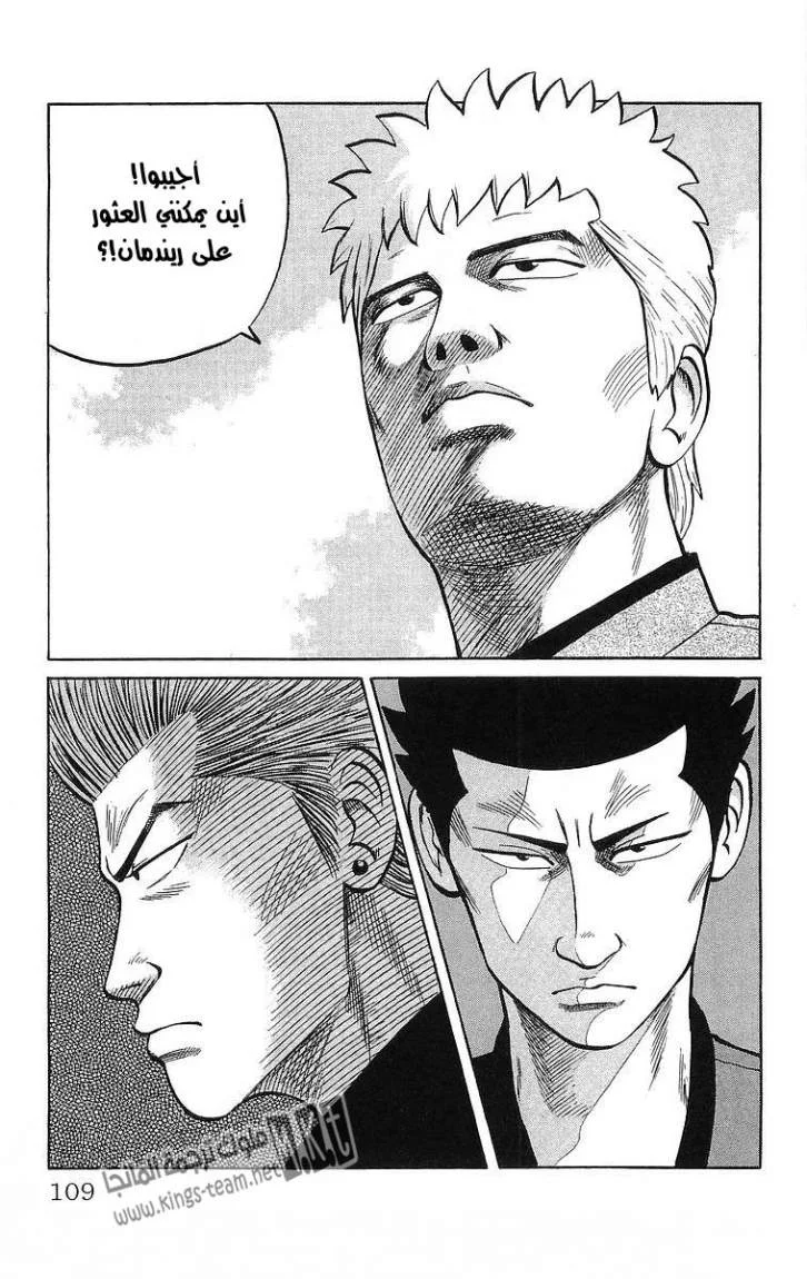 Read CROWS AR Manga Online