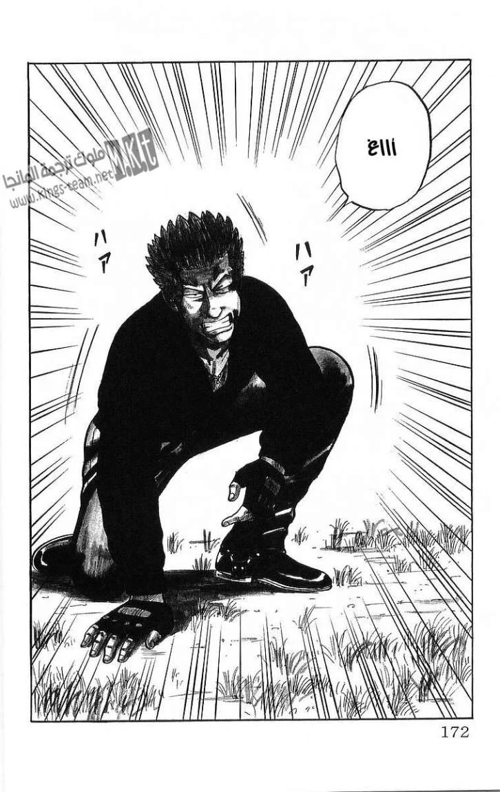 Read CROWS AR Manga Online