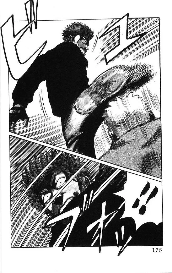 Read CROWS AR Manga Online