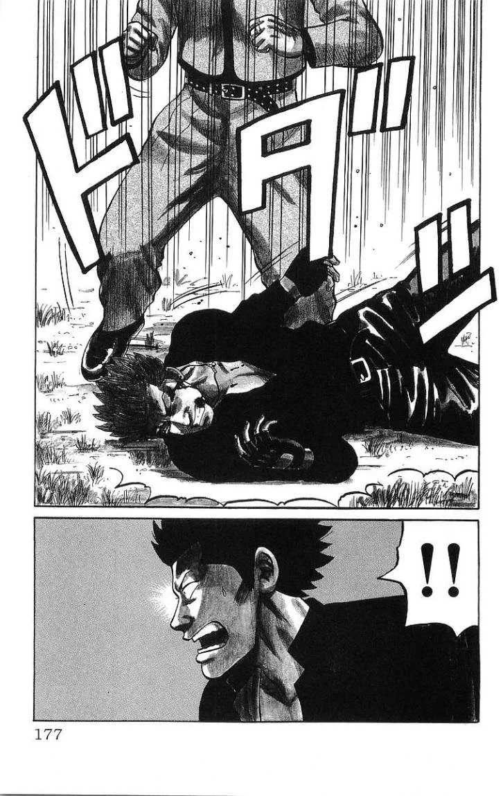 Read CROWS AR Manga Online