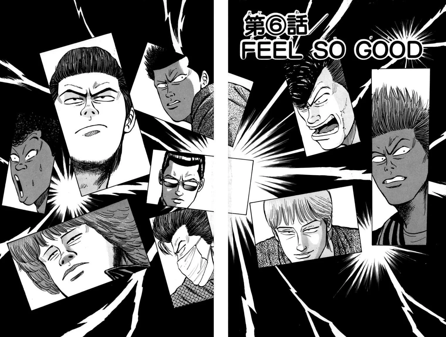 Read CROWS AR Manga Online