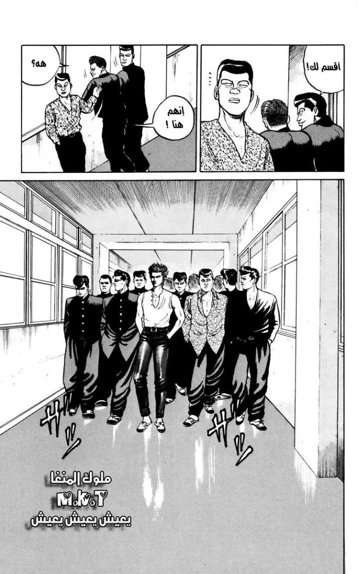Read CROWS AR Manga Online