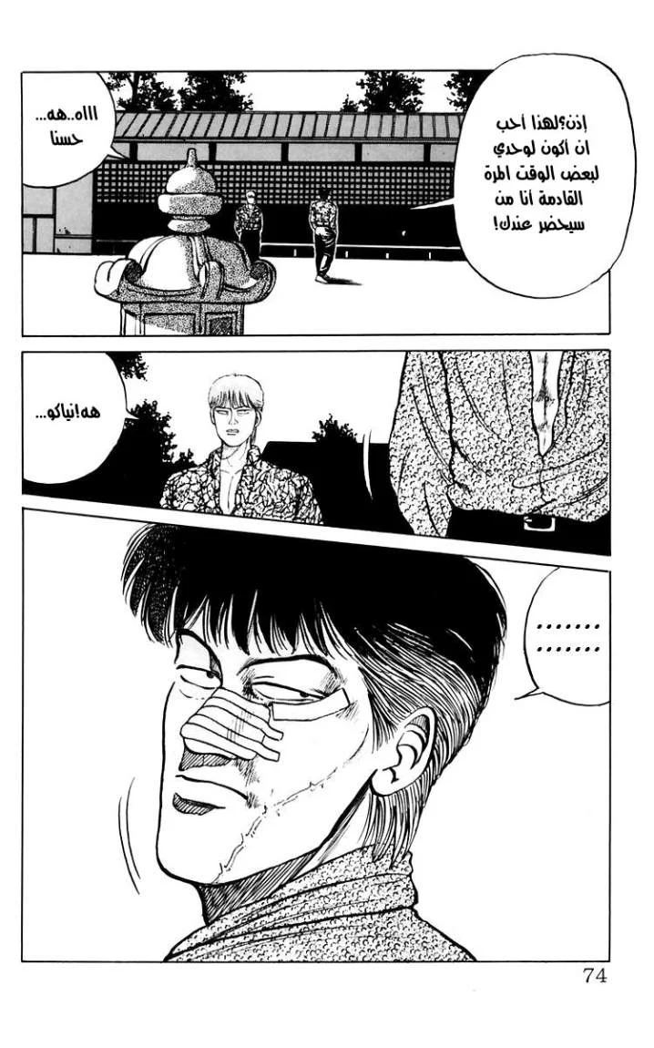 Read CROWS AR Manga Online