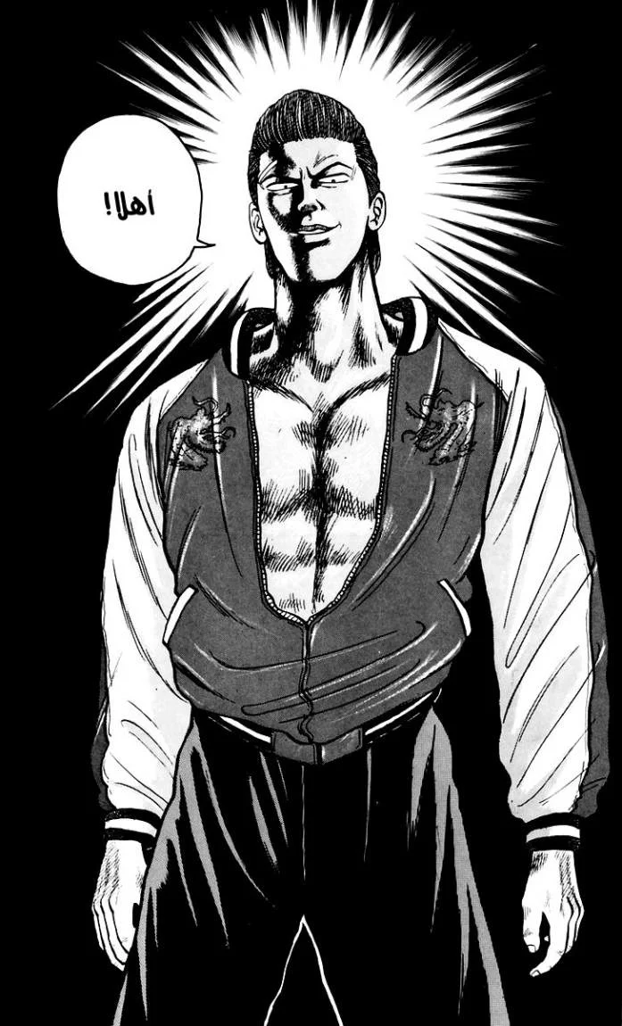 Read CROWS AR Manga Online