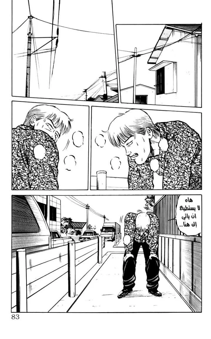 Read CROWS AR Manga Online