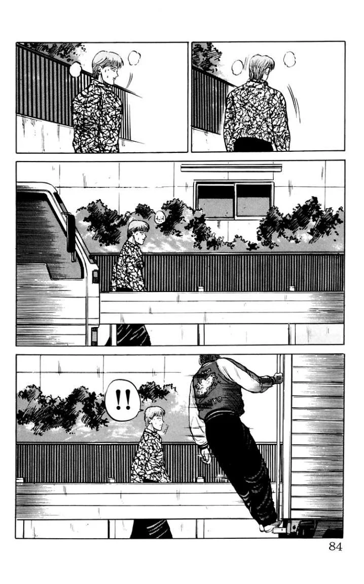 Read CROWS AR Manga Online