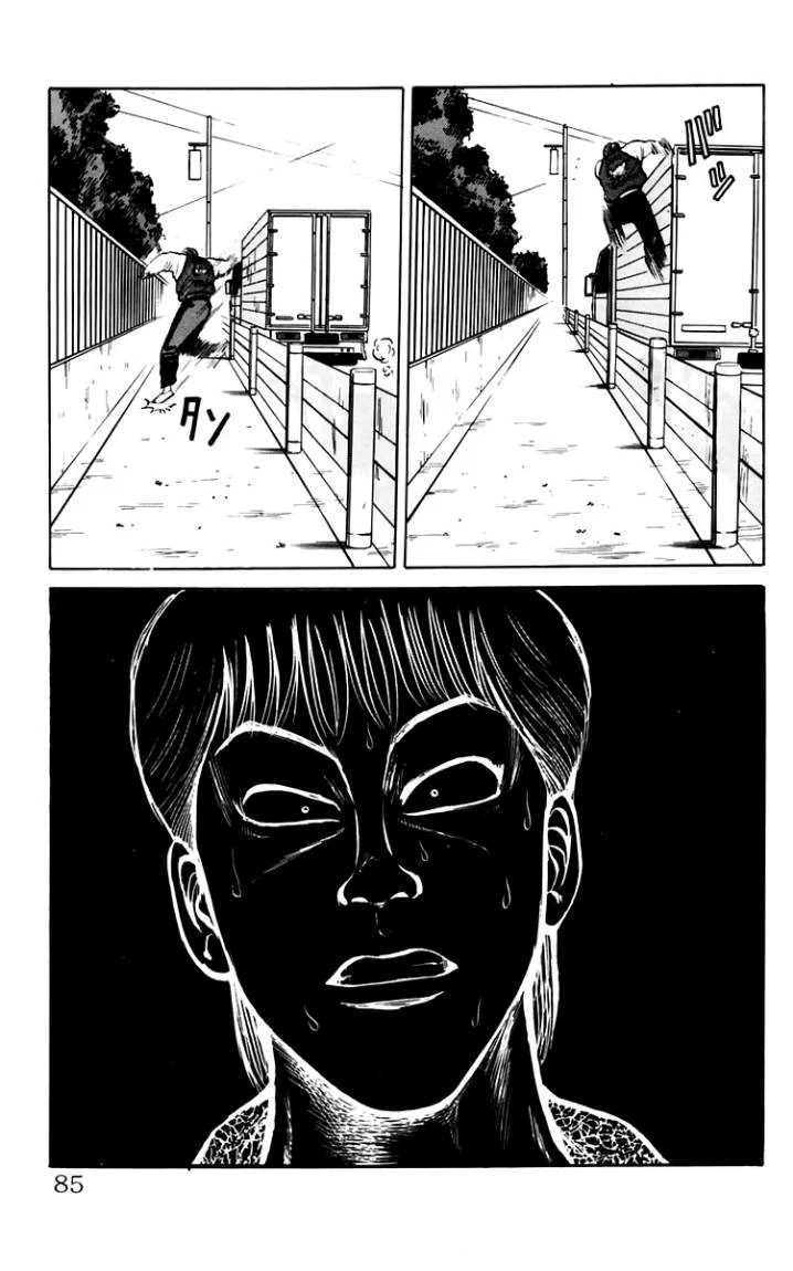 Read CROWS AR Manga Online