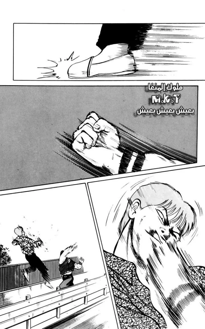 Read CROWS AR Manga Online