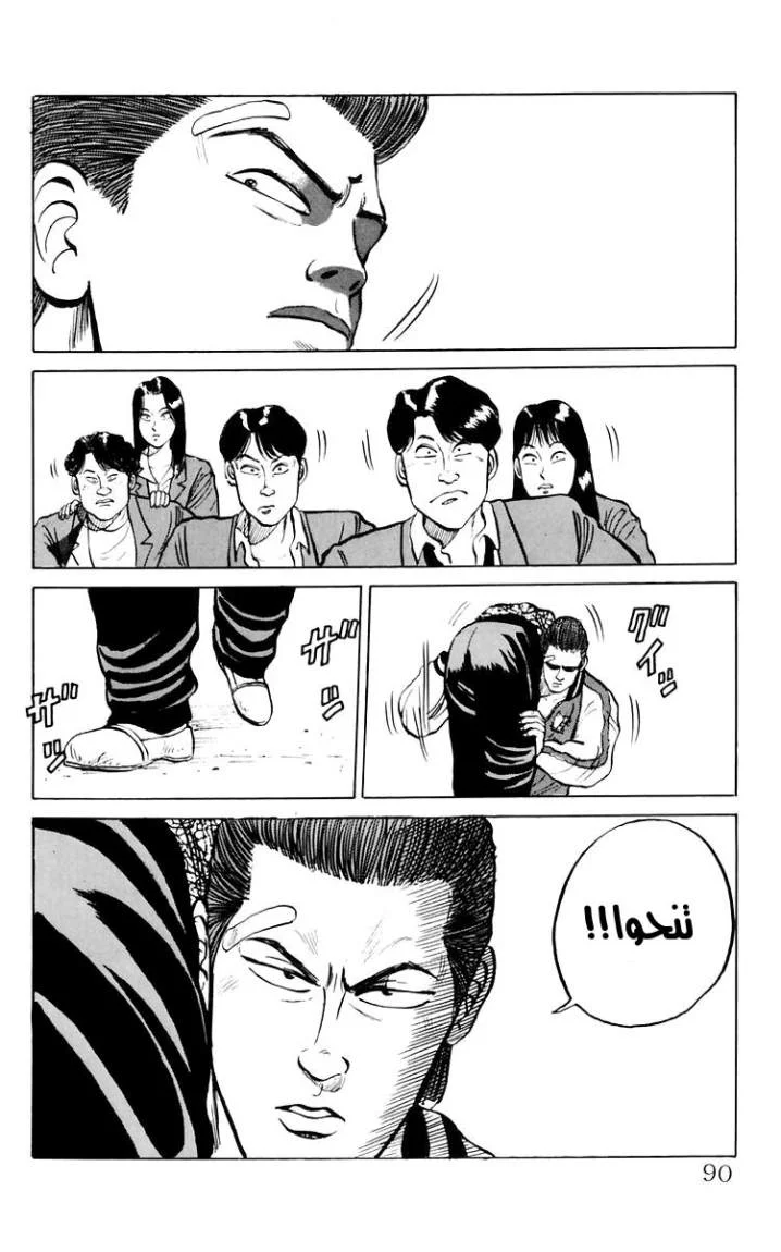 Read CROWS AR Manga Online